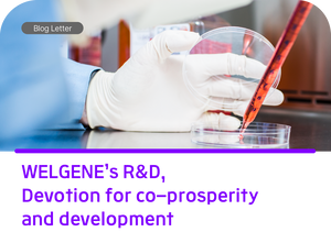 WELGENE의 R&D