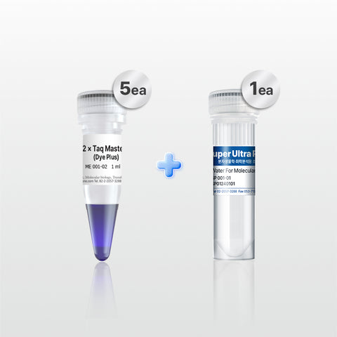 2 X Taq Master Mix kit (Dye Plus), (ME001-12V)