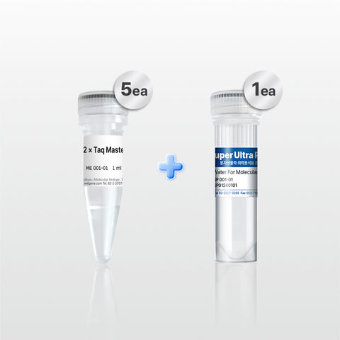 2 X Taq Master Mix kit (ME001-11V)