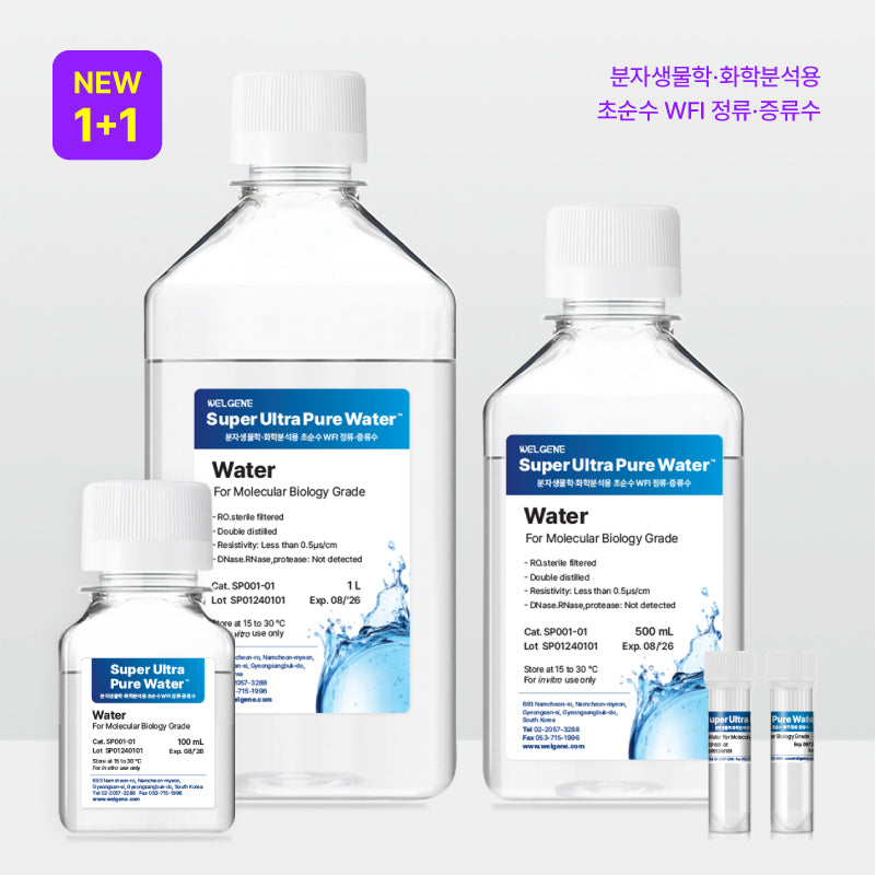 Super Ultra Pure Water (SP001-01)