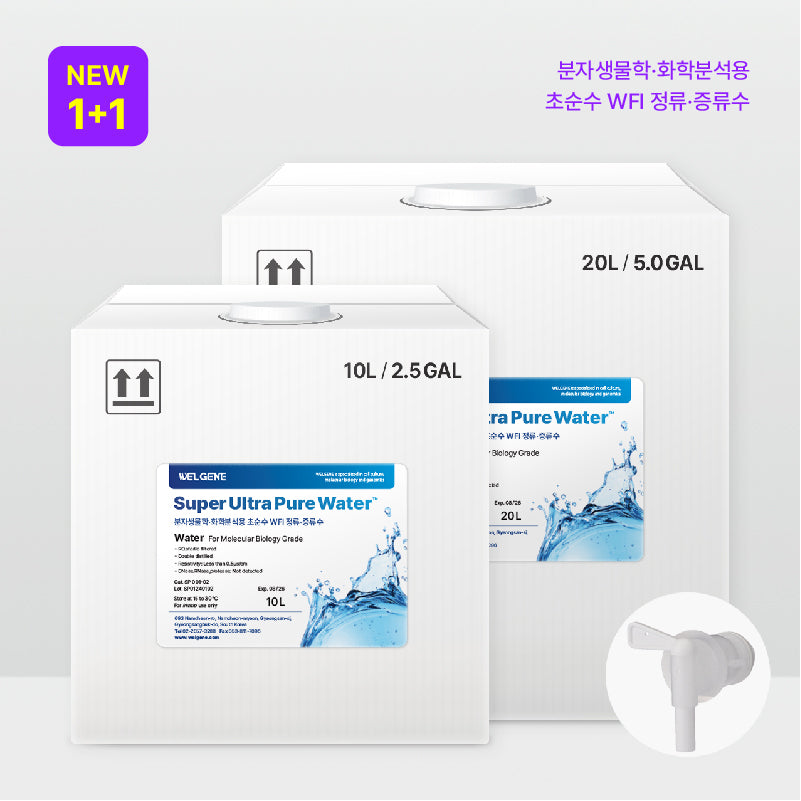 Super Ultra Pure Water (SP001-02)